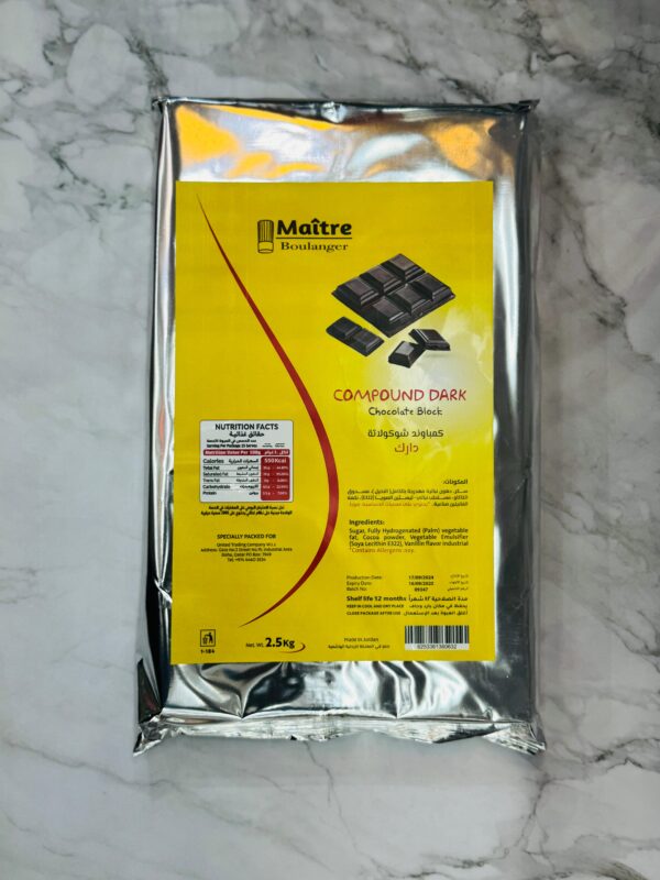 Dark Compound Chocolate Block 2.5 Kg Maitre Boulanger Brand  شوكولاتة داكنة مركبة