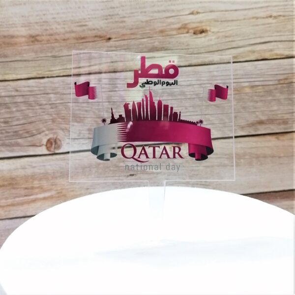 National Day - Square Acrylic Topper  اليوم الوطني - غلاف أكريليك مربع