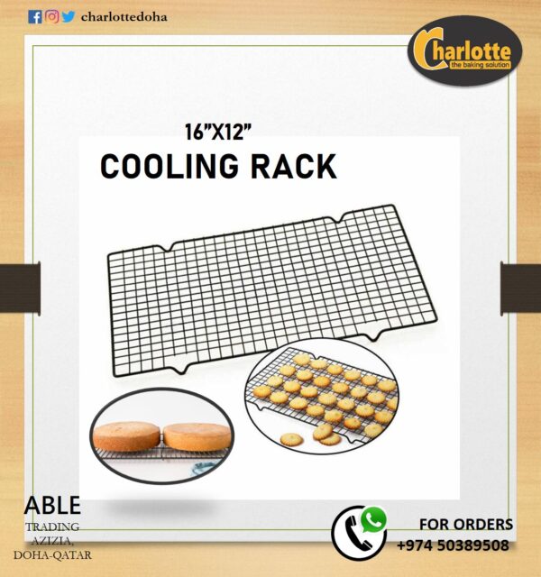 COOLING RACK (with stand) 40 x 25 cm رف التبريد