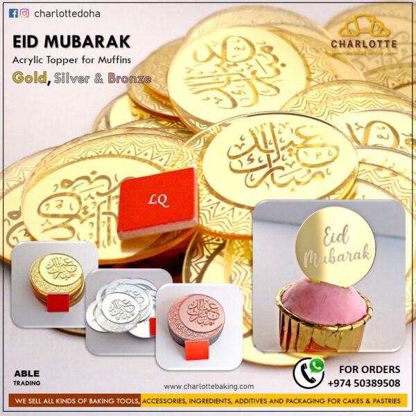 Eid Mubarak Acrylic Topper - Arabic Muffin Discs  غلاف عيد مبارك أكريليك - أقراص المافن العربية