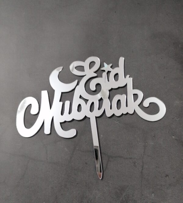 Eid Mubarak Topper Acrylic Silver  عيد مبارك توبر أكريليك فضي