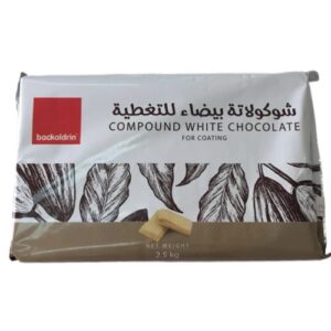 White Compound Chocolate Block 2.5 Kg Backaldrin Brand كتلة الشوكولاتة البيضاء المركبة 2.5 كجم ماركة باكالدرين