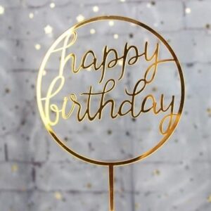 Happy Birthday Topper Acrylic Single Round Golden  عيد ميلاد سعيد توبر أكريليك مفرد مستدير ذهبي