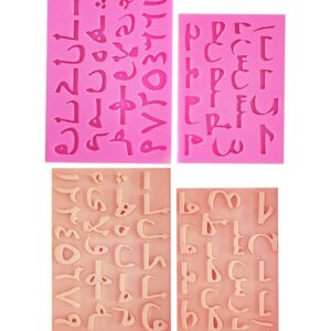 Arabic Fonts & Numbers - Silicon mold  قوالب - خطوط وأرقام عربية