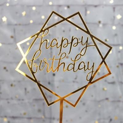 Happy Birthday Topper Acrylic Star Golden عيد ميلاد سعيد توبر الاكريليك نجمة ذهبية
