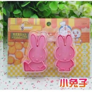 3D Plastic Cookie Biscuit Mold Cutter set- Rabbit  مجموعة قطع قوالب البسكويت البلاستيكية ثلاثية الأبعاد - أرنب