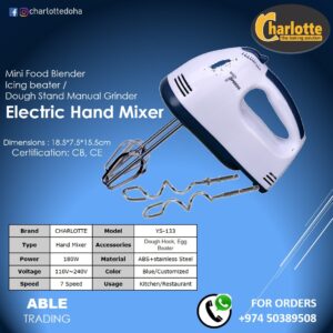 Electric Hand Mixer  خلاط يدوي كهربائي