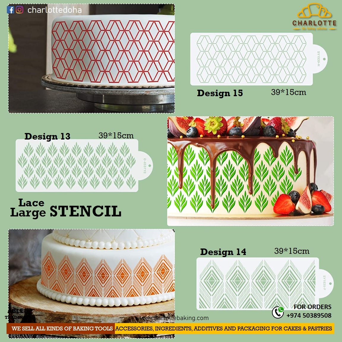 Large Stencil - Design 14 استنسل كبير - تصميم 14