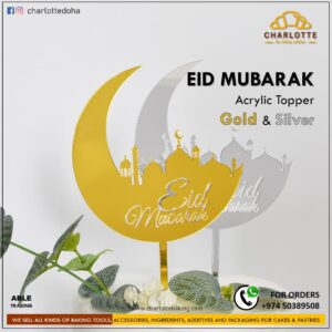 Eid Mubarak Acrylic Topper - Crescent Gold & Silver  غلاف عيد مبارك أكريليك - هلال ذهبي وفضي