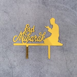 Eid Mubarak Topper - Prayer  عيد مبارك توبر - الصلاة