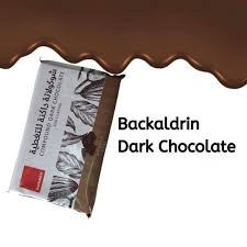 Dark Compound Chocolate Block 2.5 Kg Backaldrin Brand  كتلة الشوكولاتة الداكنة 2.5 كجم ماركة باكالدرين