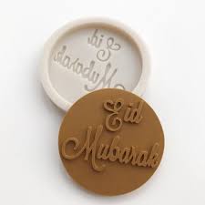 Eid Mubarak Letters Silicone Mould  قالب سيليكون لأحرف عيد مبارك