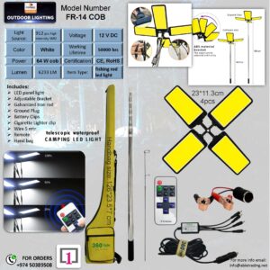 Conpex Camping Light FR22 COB